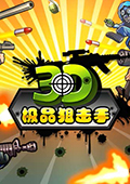 3DƷѻ֡