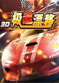 3DƯơ