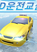 3Dҡ