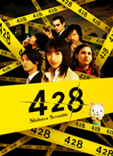 428ɬȡ