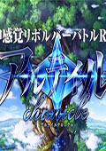 Alteilʷ
