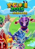 ʯ2015
