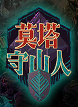 Children of Morta
