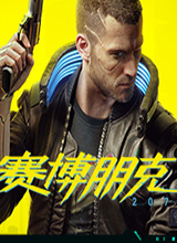 Cyberpunk 2077