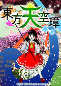 谡