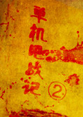 ս2