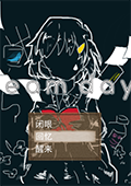 Dream End