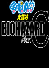 ۵Σ·Plan C
