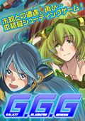 GGG