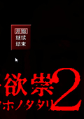2İ桷