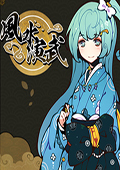 Huusuienbu