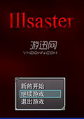 Illsaster