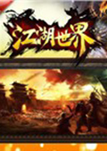 硷