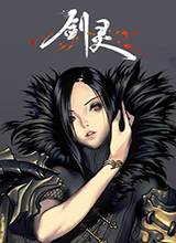 顷