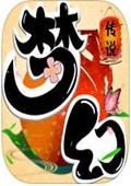 λô˵