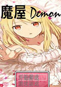 ħDemon