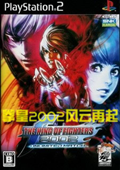 ȭ2002ǿ桷