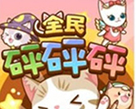 ȫ԰桷