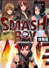 SMASH BOY