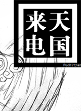 硷