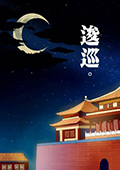 찮ʹر桷