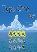 TypeOned