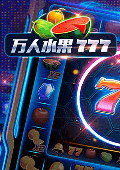 ˮ777