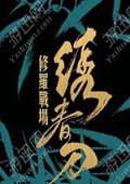 崺ս