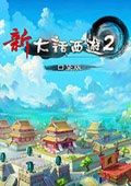 ´2ڴ桷