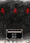 Ұջ¼