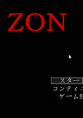 Zonzon